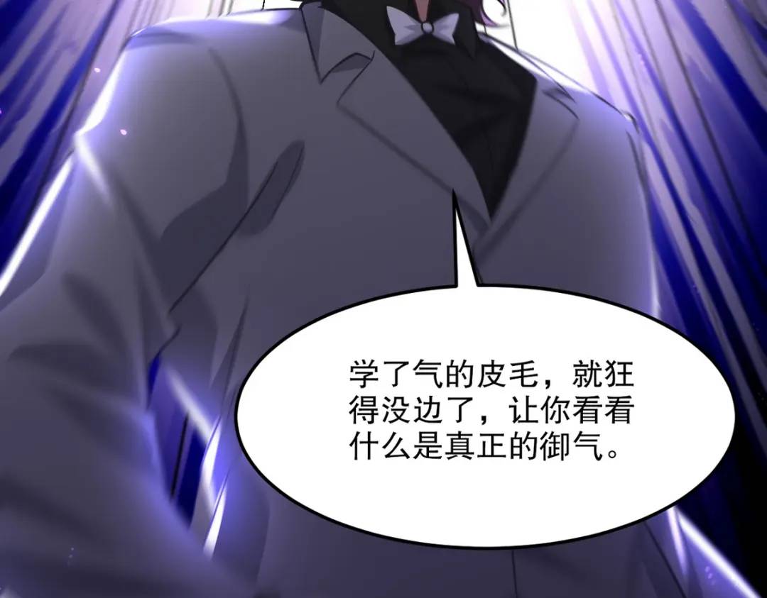266 安娜的阴谋65