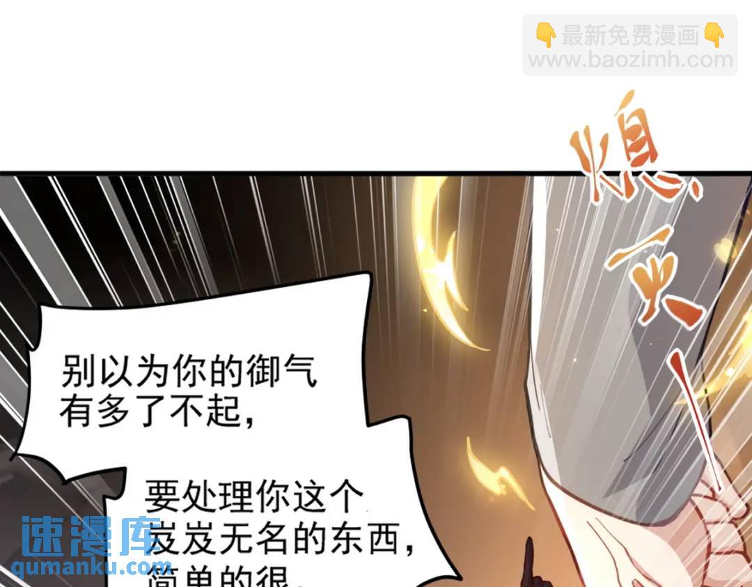 266 安娜的阴谋81