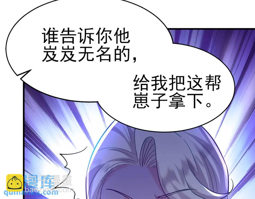 266 安娜的阴谋84