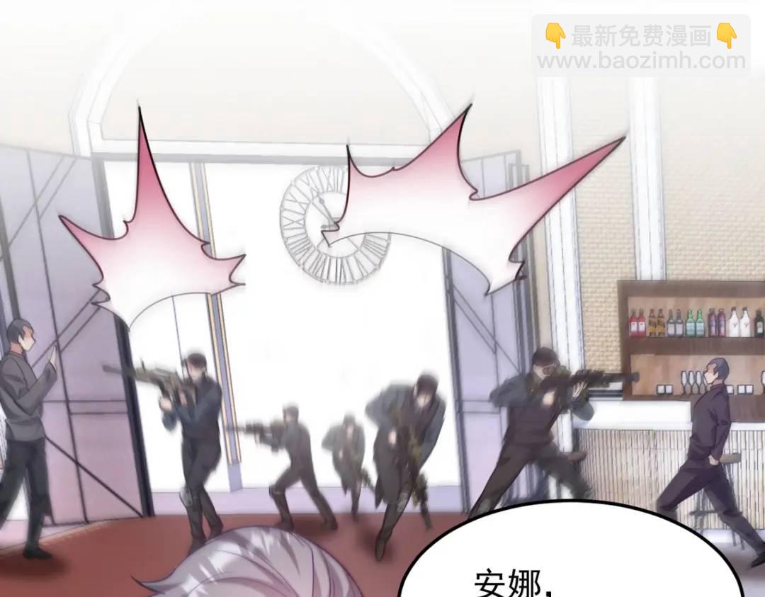 266 安娜的阴谋86