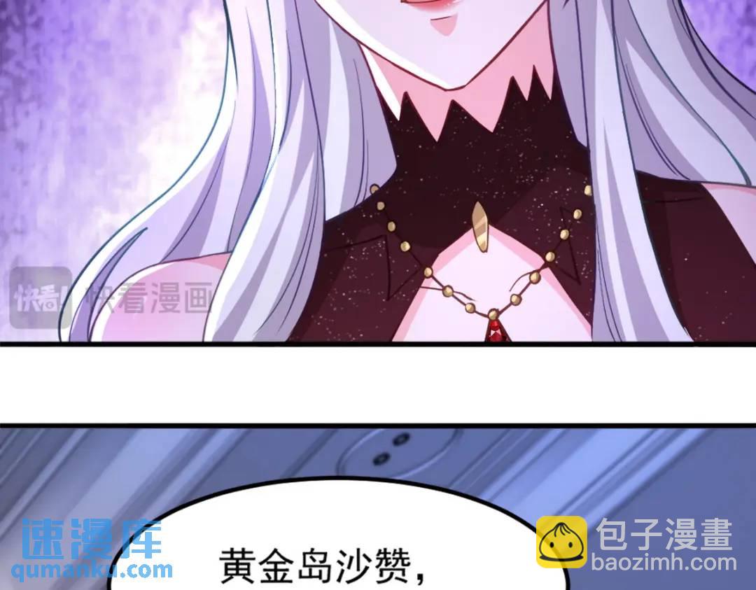 266 安娜的阴谋91