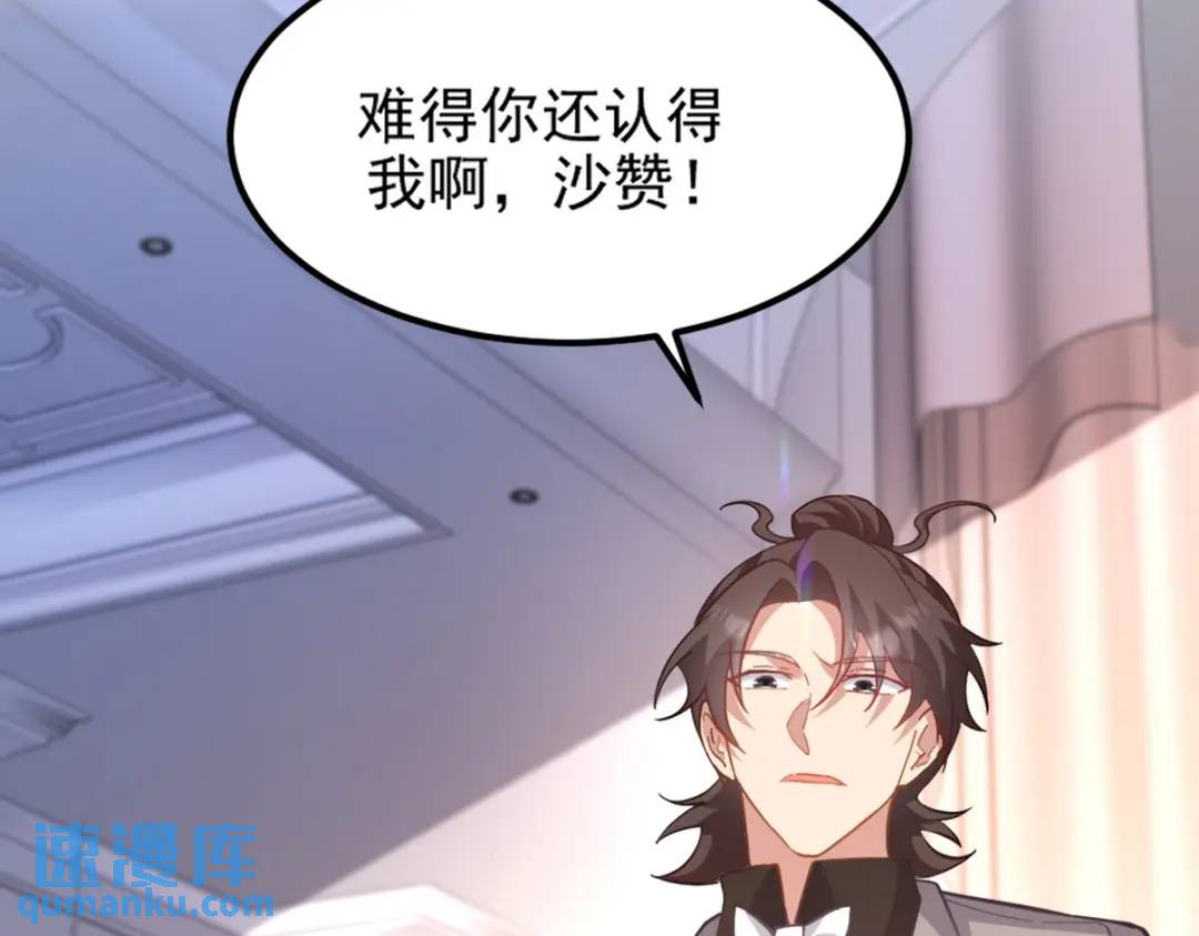 266 安娜的阴谋97