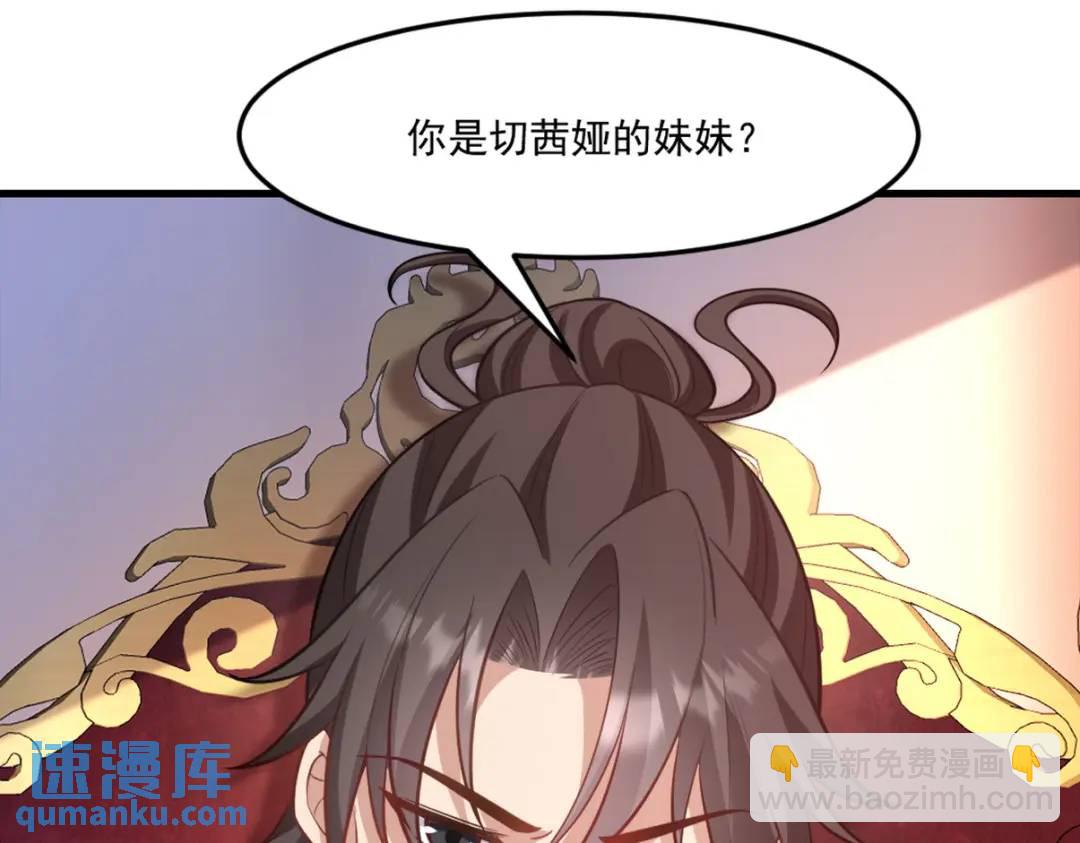 267 钓鱼执法14
