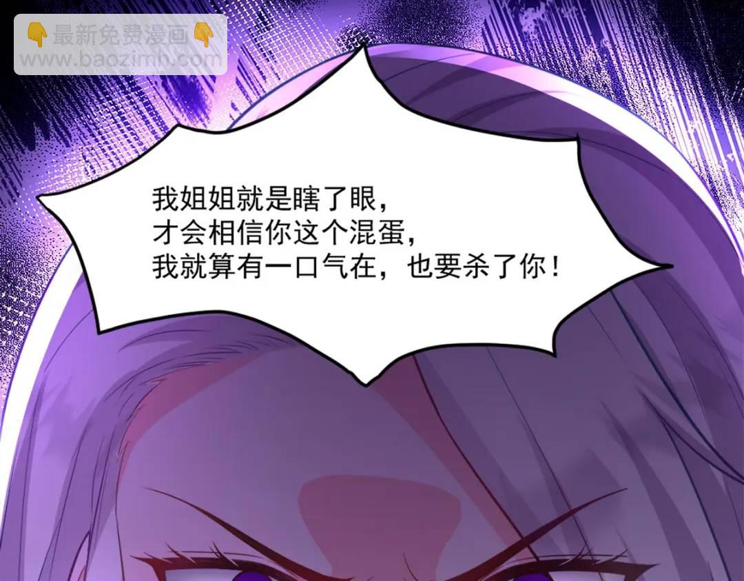 267 钓鱼执法17