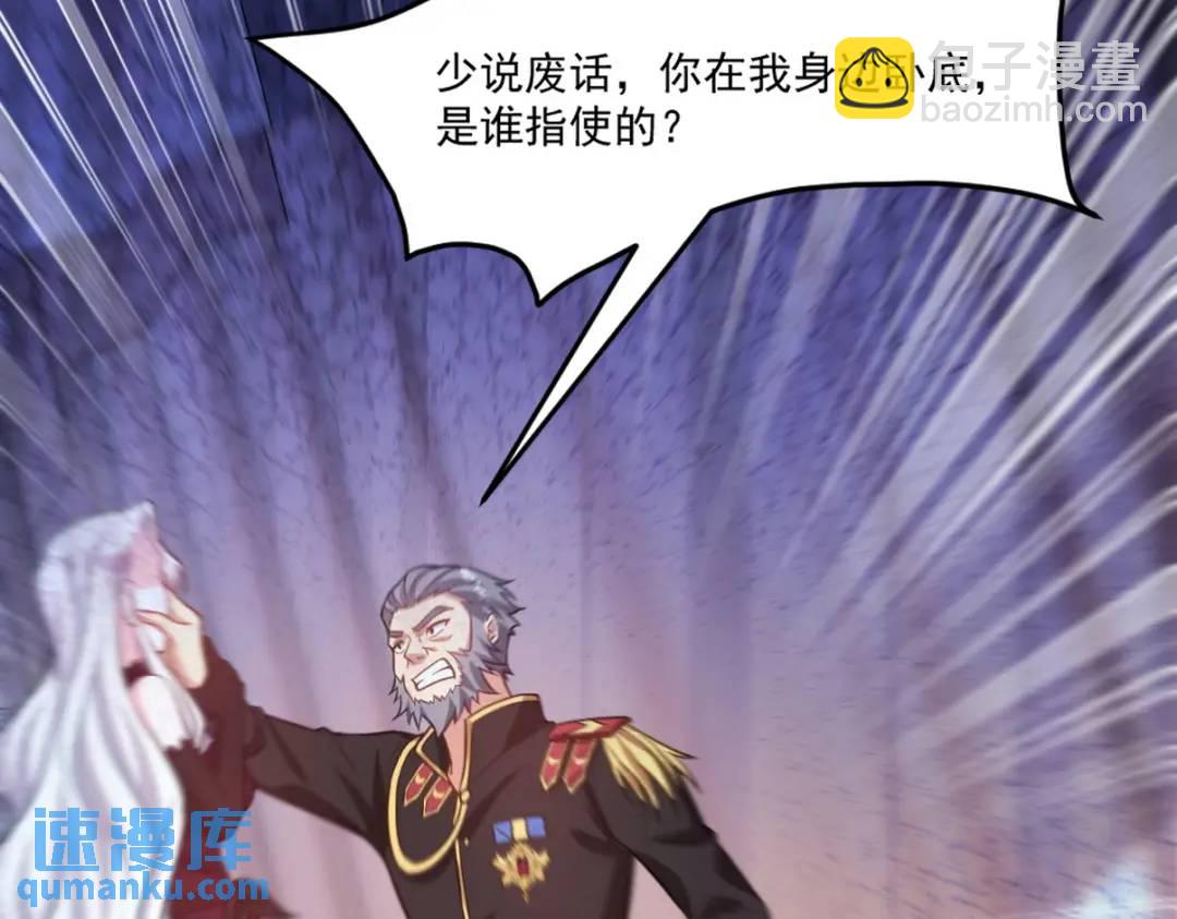 267 钓鱼执法19