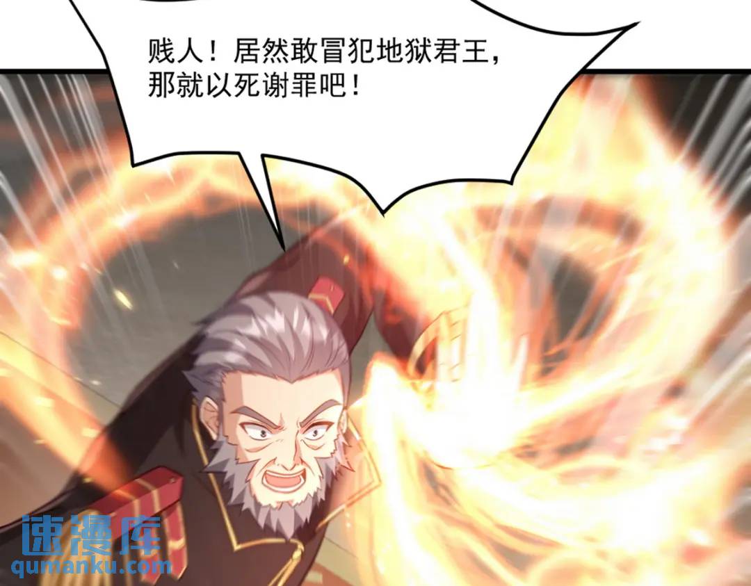 267 钓鱼执法26