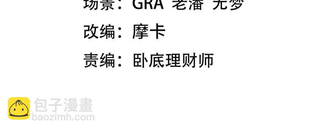 267 钓鱼执法3