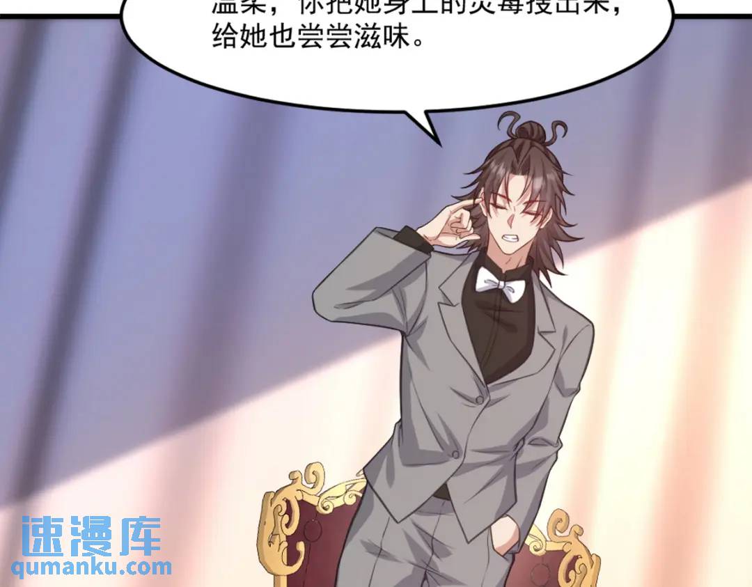267 钓鱼执法34
