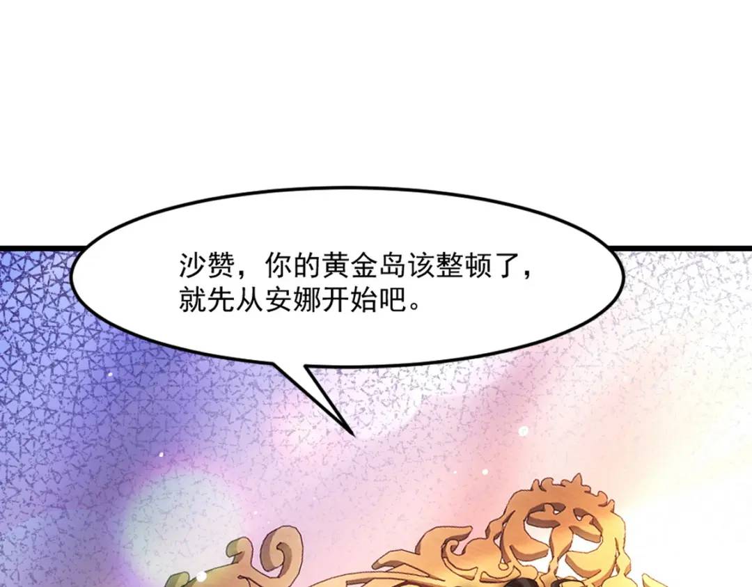267 钓鱼执法4