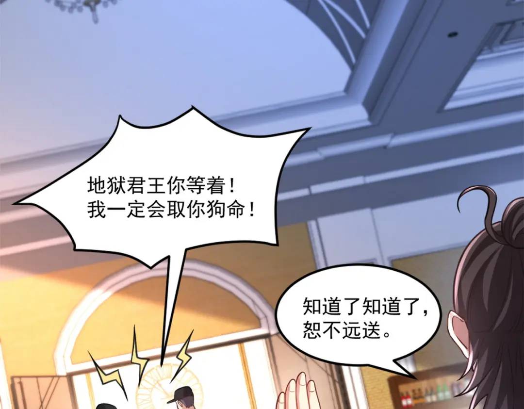 267 钓鱼执法45