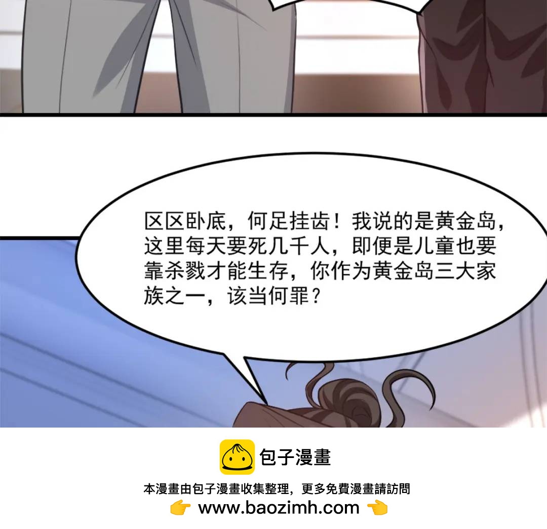 267 钓鱼执法49