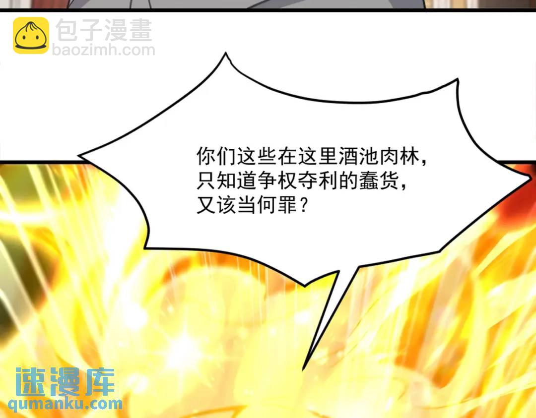 267 钓鱼执法56
