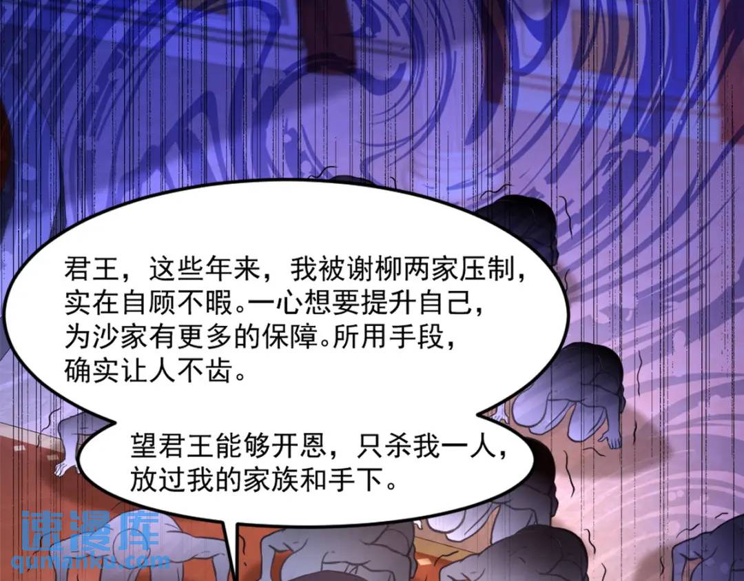267 钓鱼执法60