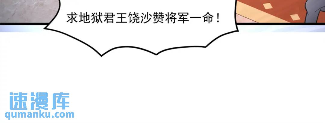 267 钓鱼执法62