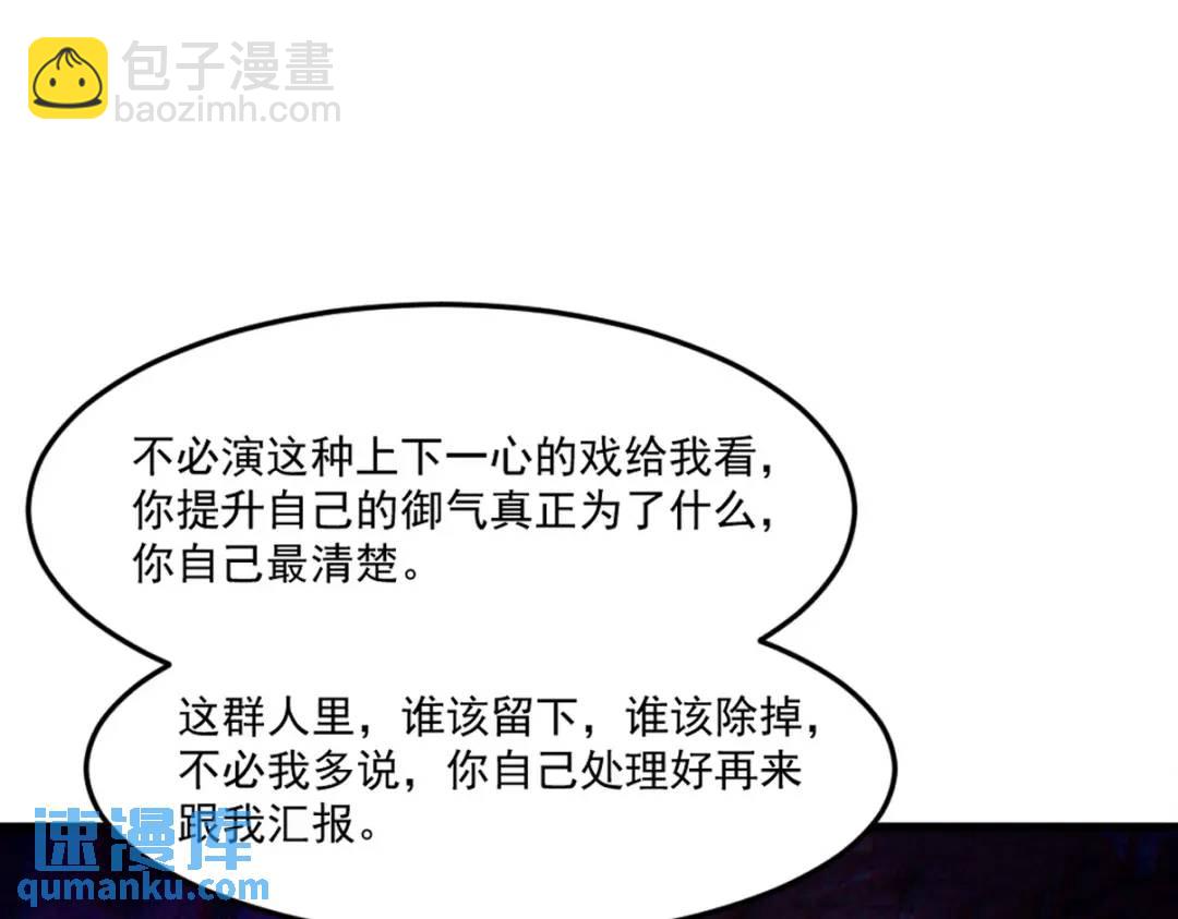 267 钓鱼执法63