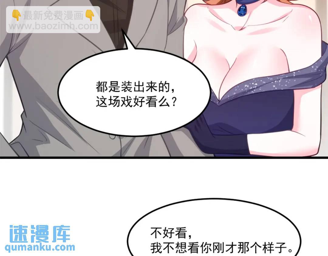 267 钓鱼执法70