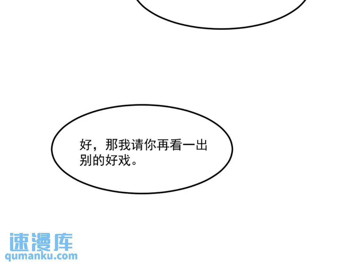 267 钓鱼执法71