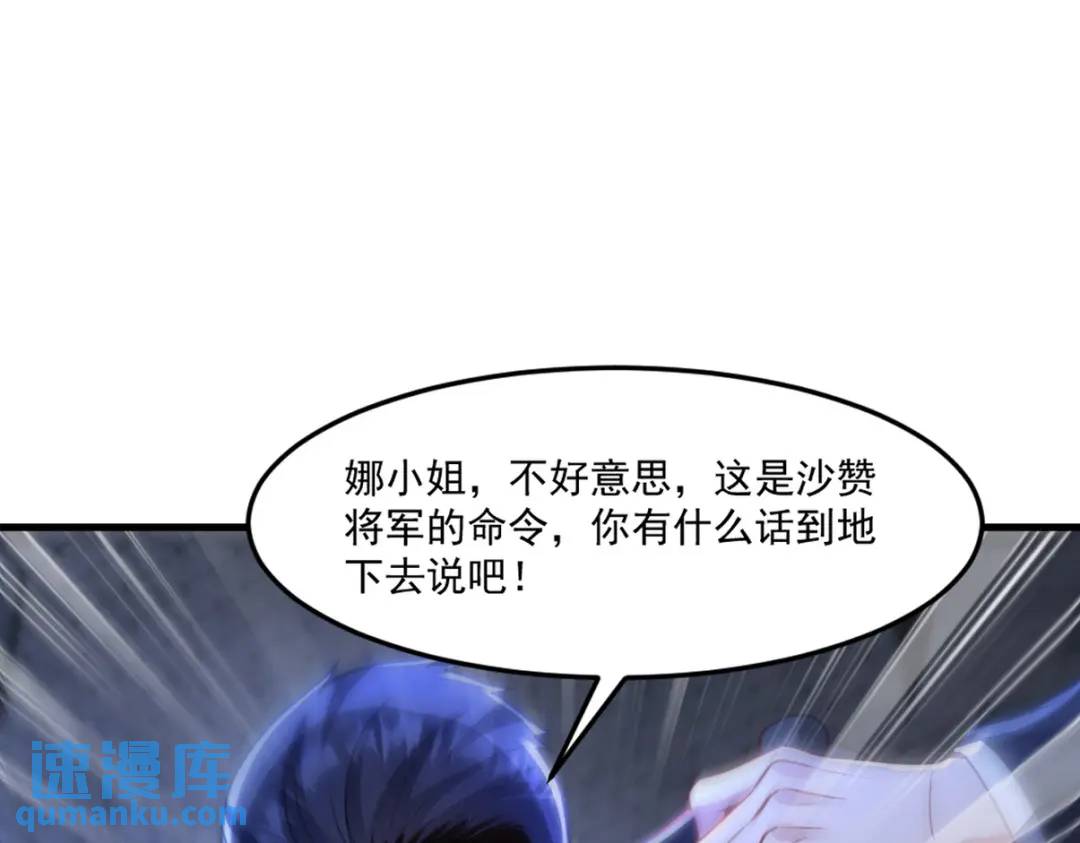 267 钓鱼执法75