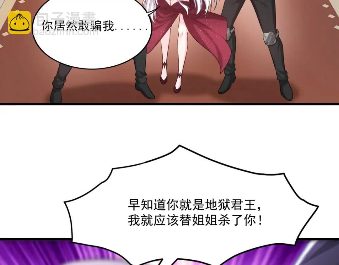 267 钓鱼执法8