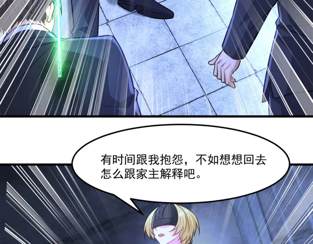 267 钓鱼执法82