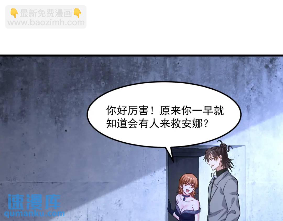 267 钓鱼执法88