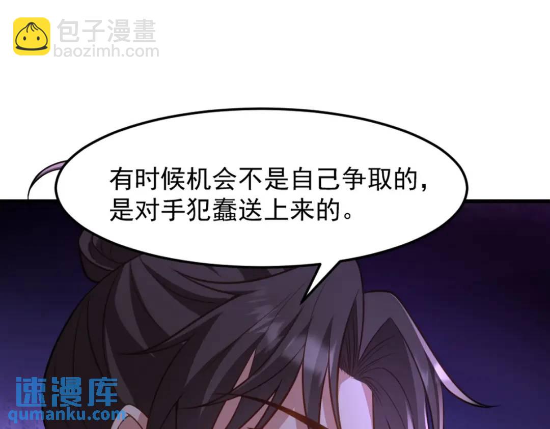 267 钓鱼执法90
