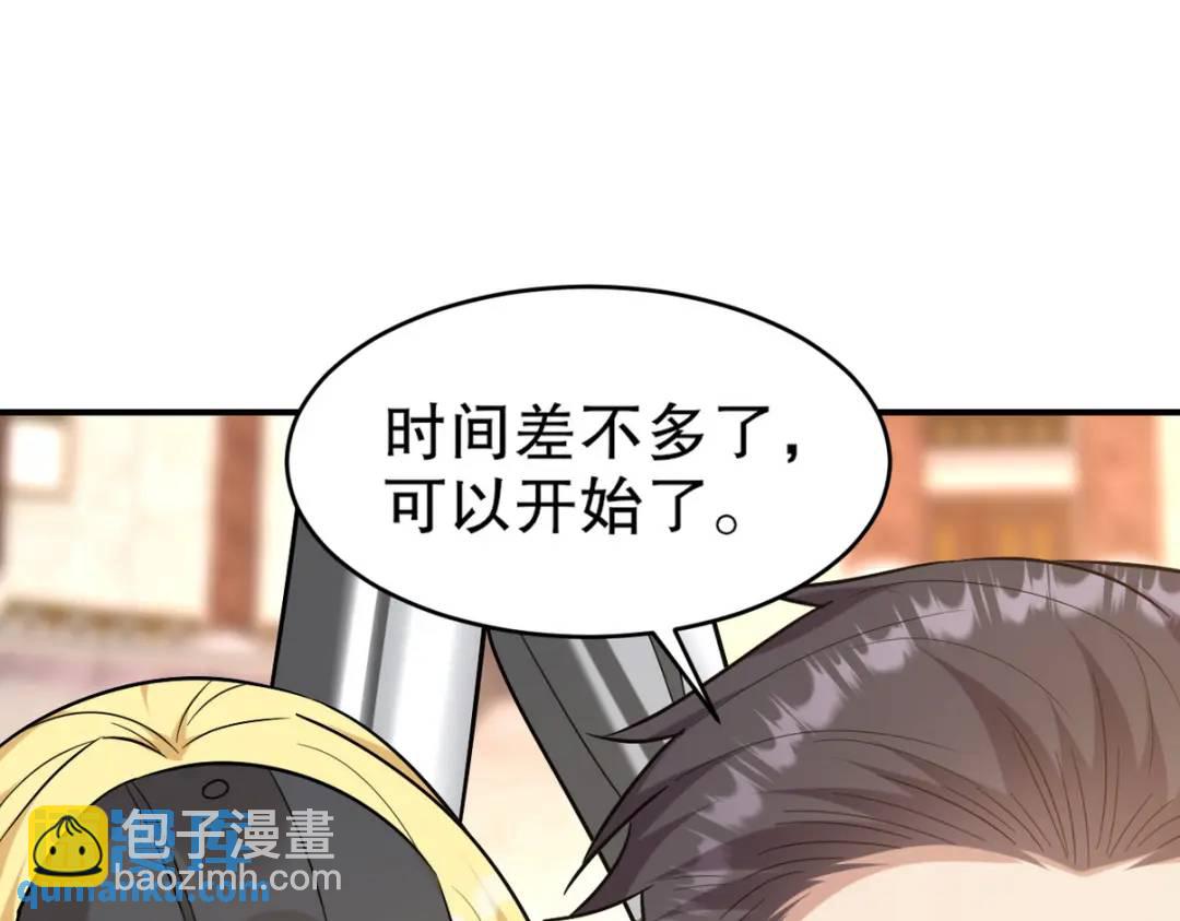 268 黄金之王大会召开100