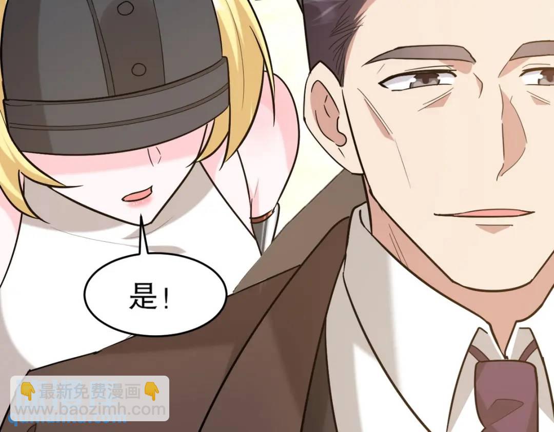 268 黄金之王大会召开101