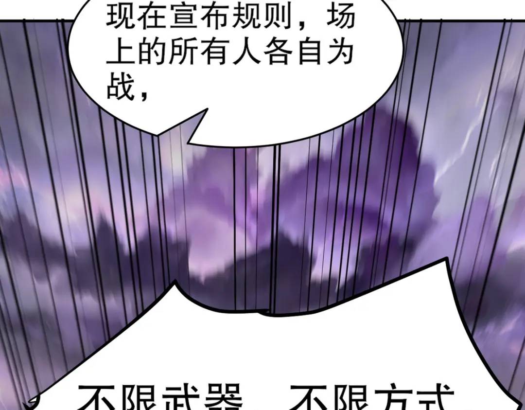 268 黄金之王大会召开116