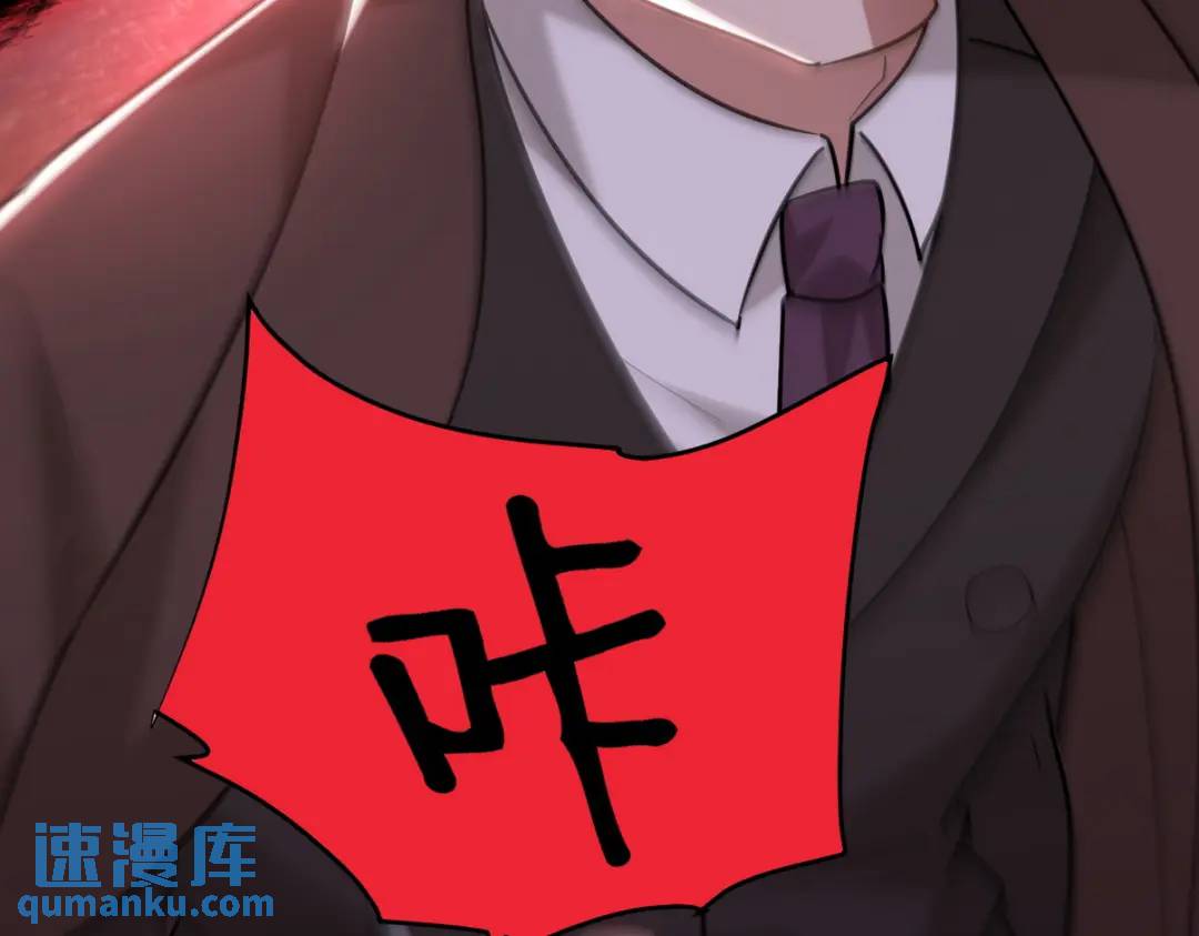 268 黄金之王大会召开12