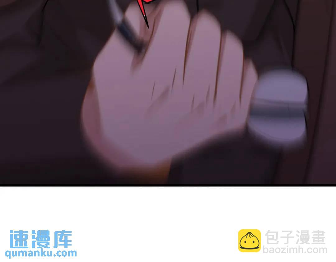 268 黄金之王大会召开13