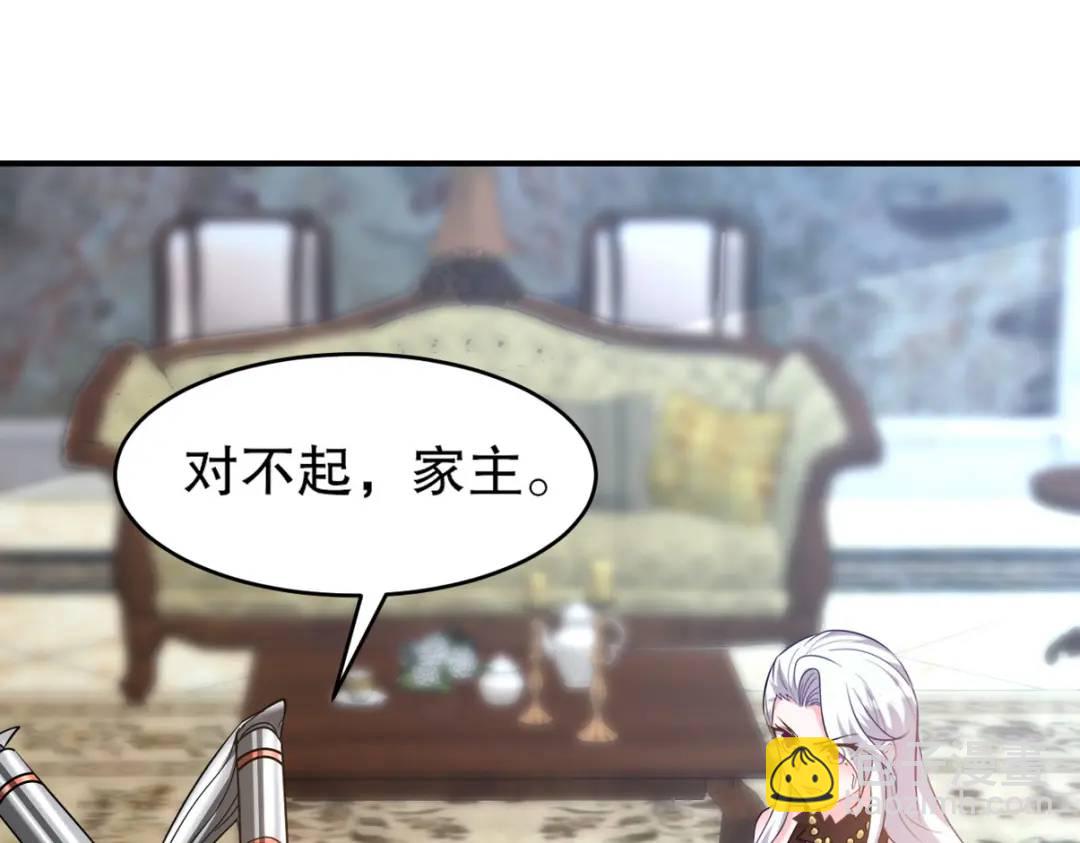 268 黄金之王大会召开14