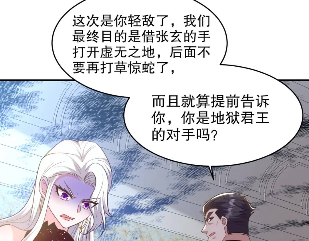 268 黄金之王大会召开16