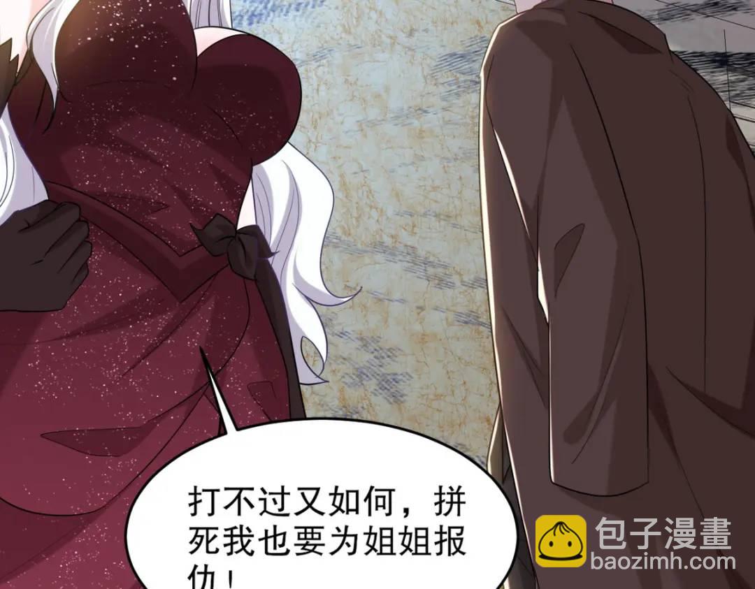 268 黄金之王大会召开17