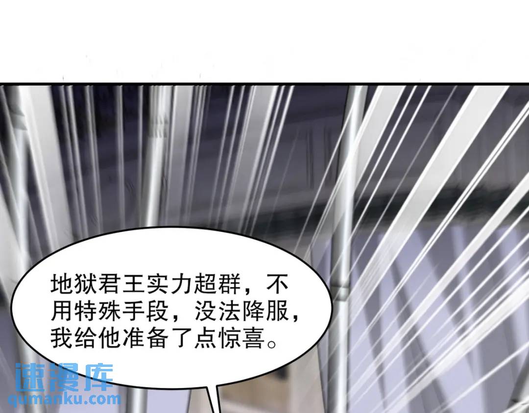 268 黄金之王大会召开22