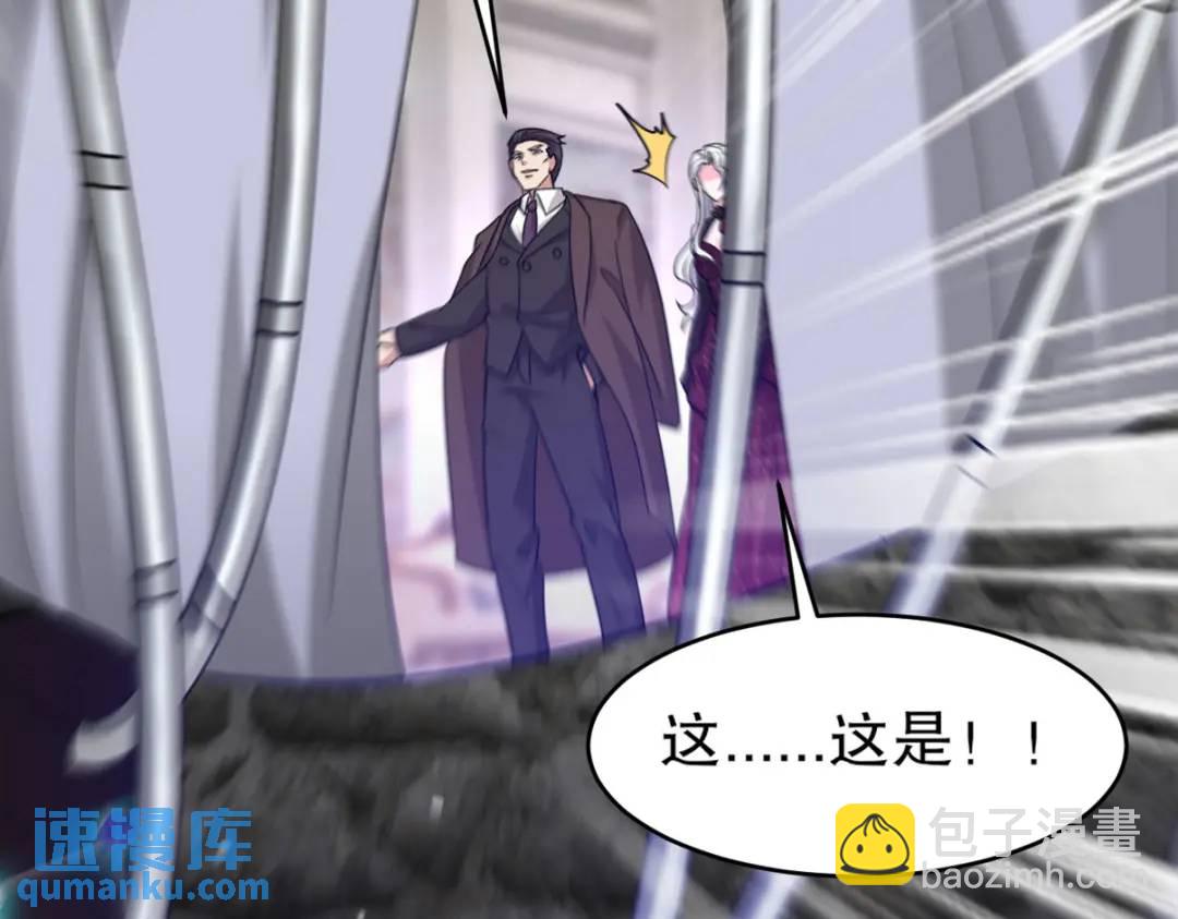 268 黄金之王大会召开23