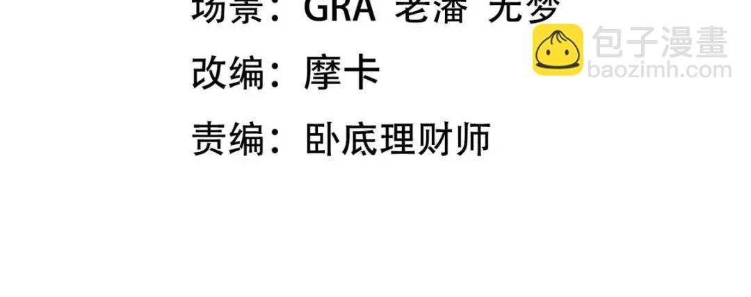268 黄金之王大会召开3