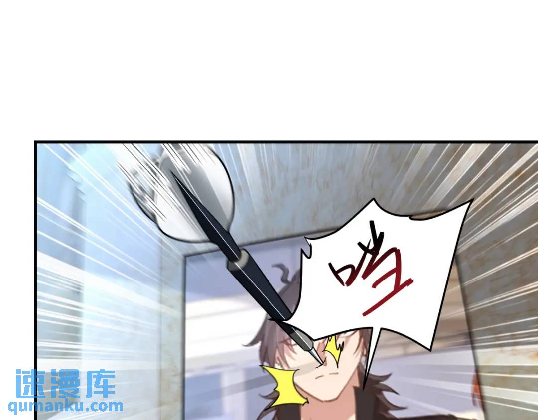 268 黄金之王大会召开4