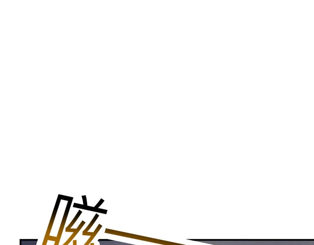268 黄金之王大会召开43