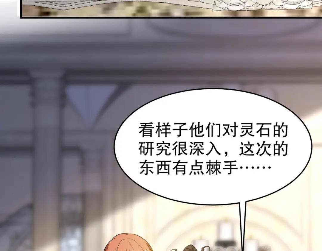 268 黄金之王大会召开45