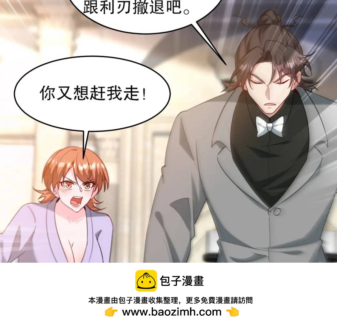 268 黄金之王大会召开49