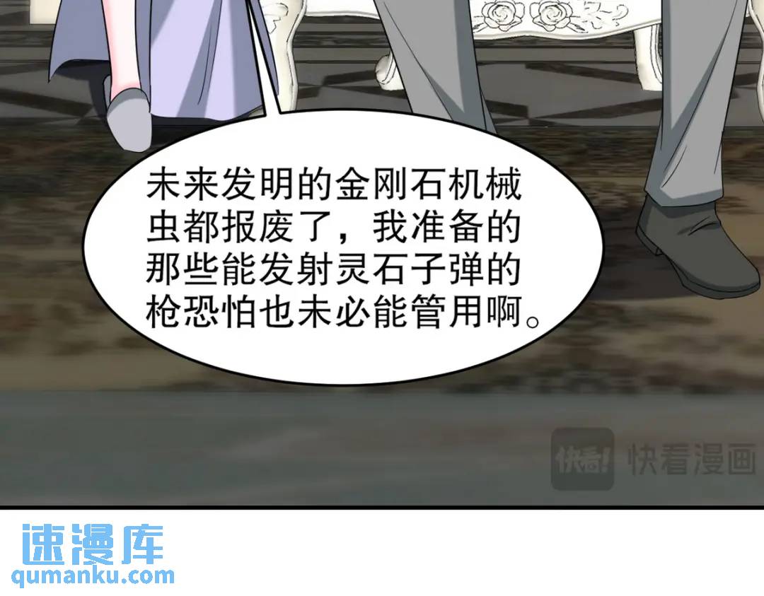 268 黄金之王大会召开51