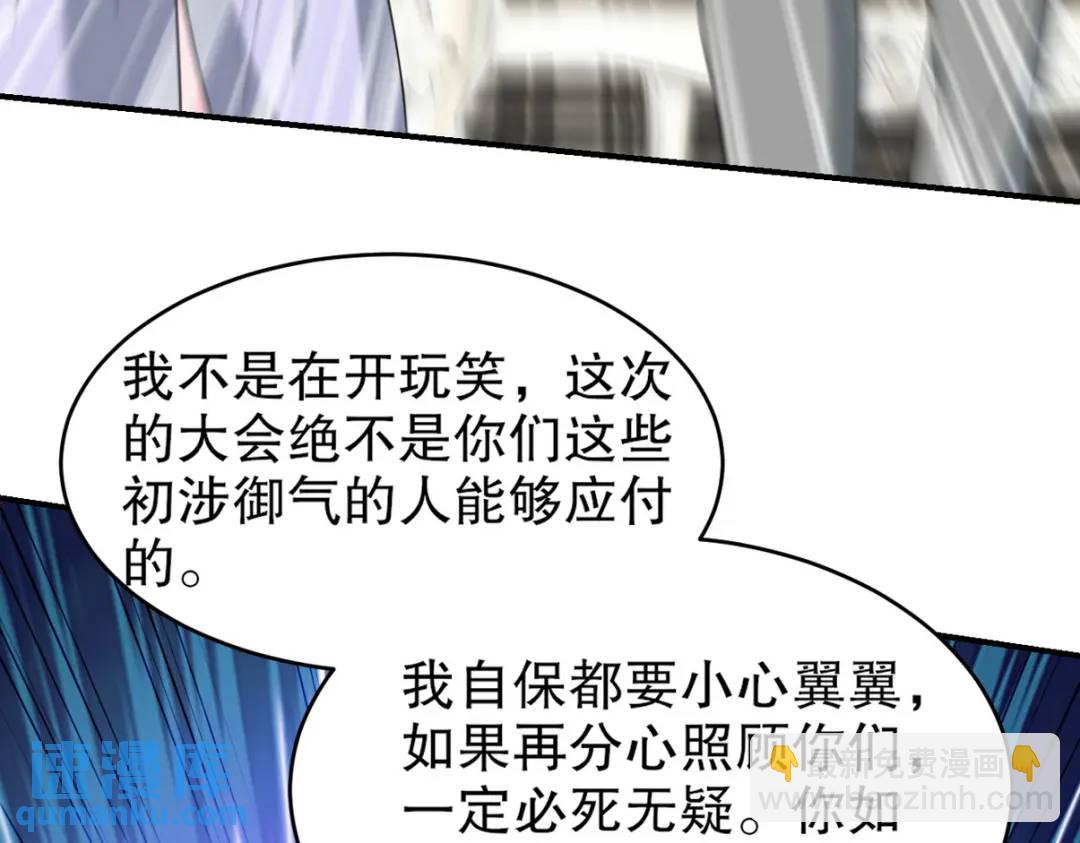268 黄金之王大会召开55