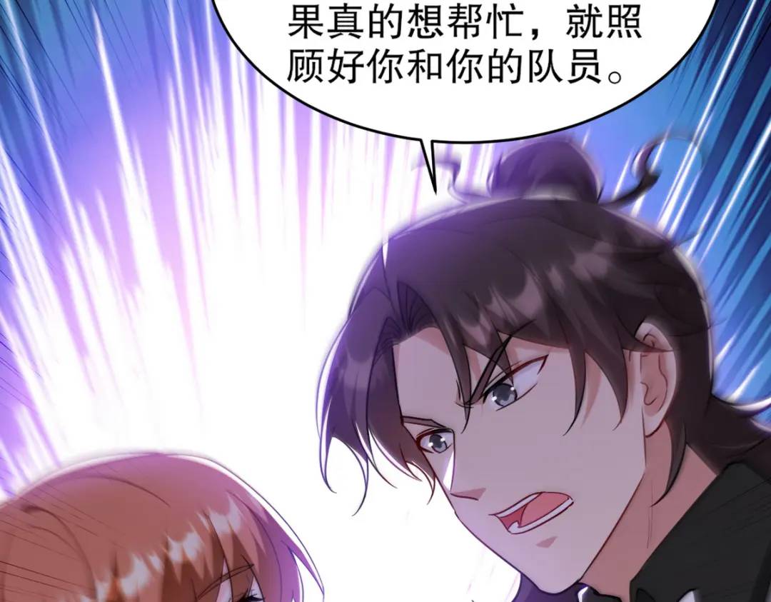 268 黄金之王大会召开56