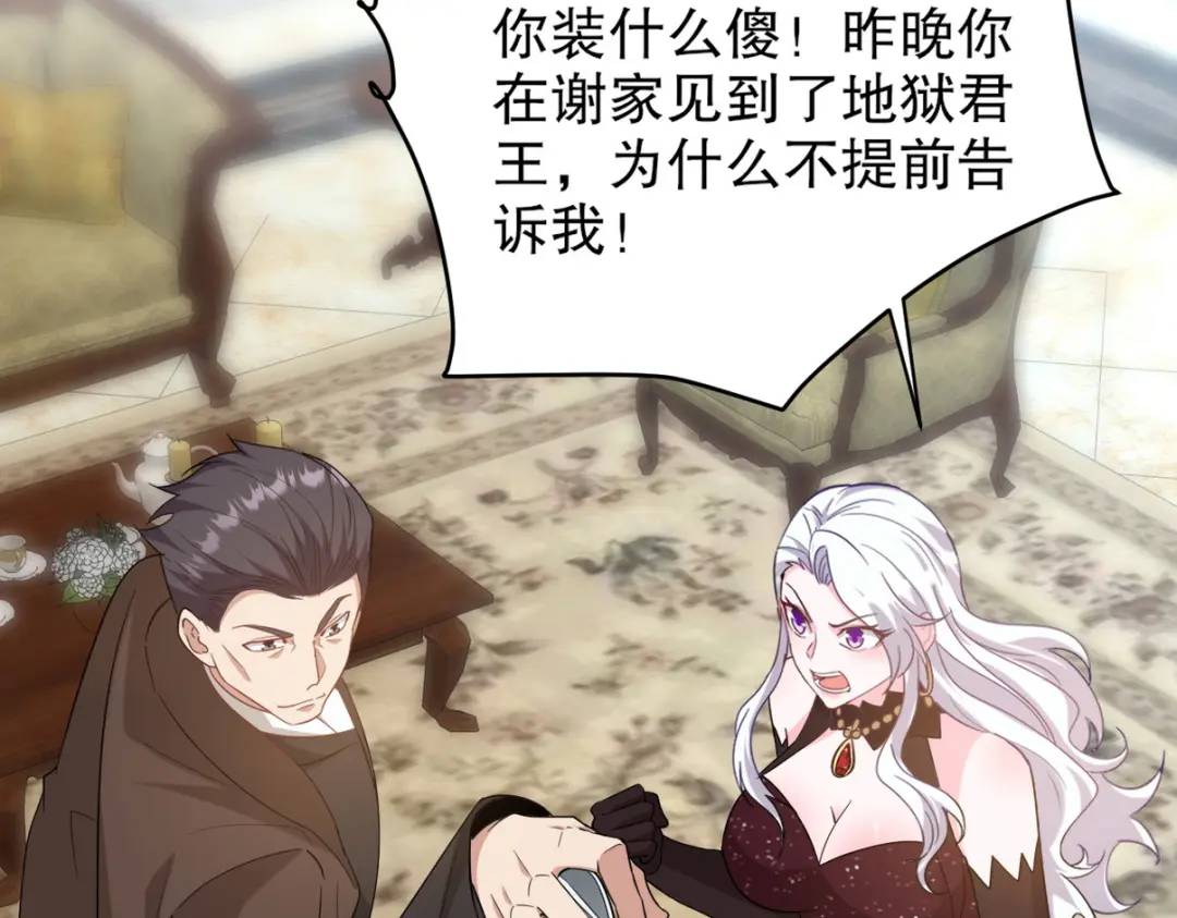 268 黄金之王大会召开6