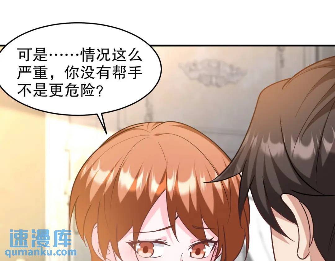 268 黄金之王大会召开60