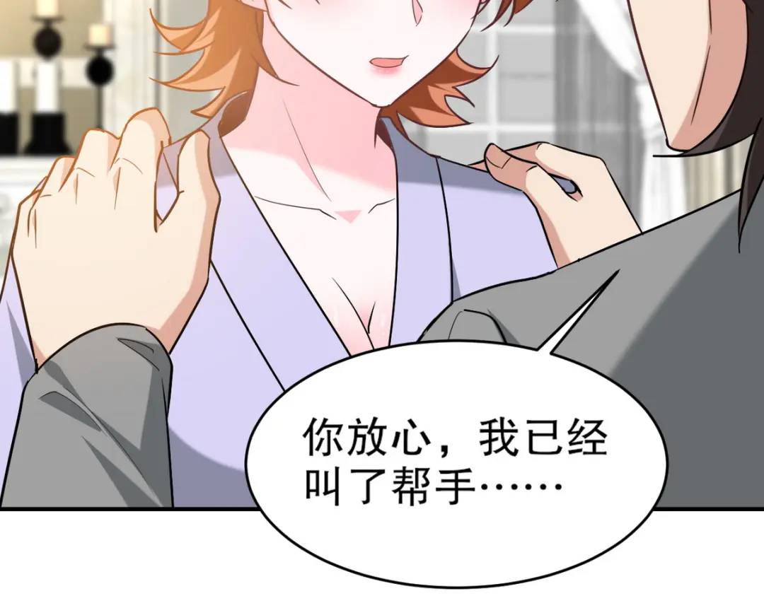 268 黄金之王大会召开61