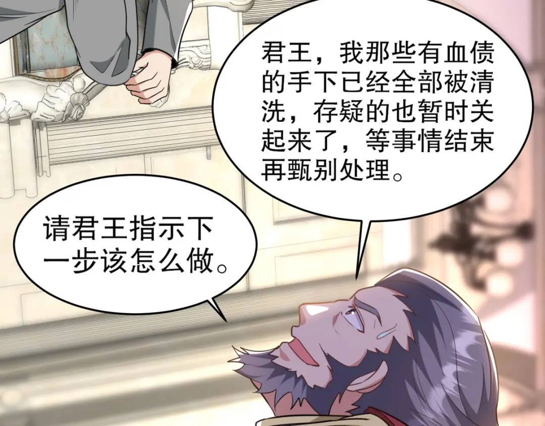 268 黄金之王大会召开67