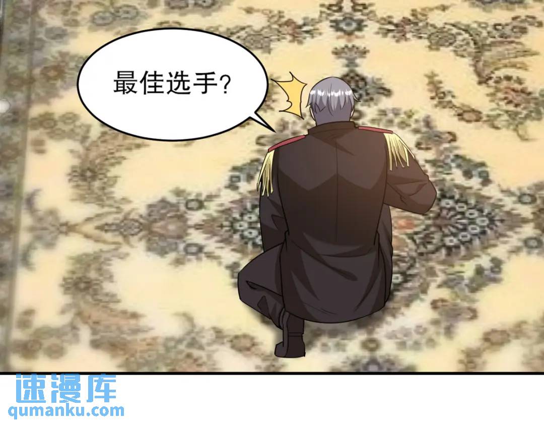 268 黄金之王大会召开74