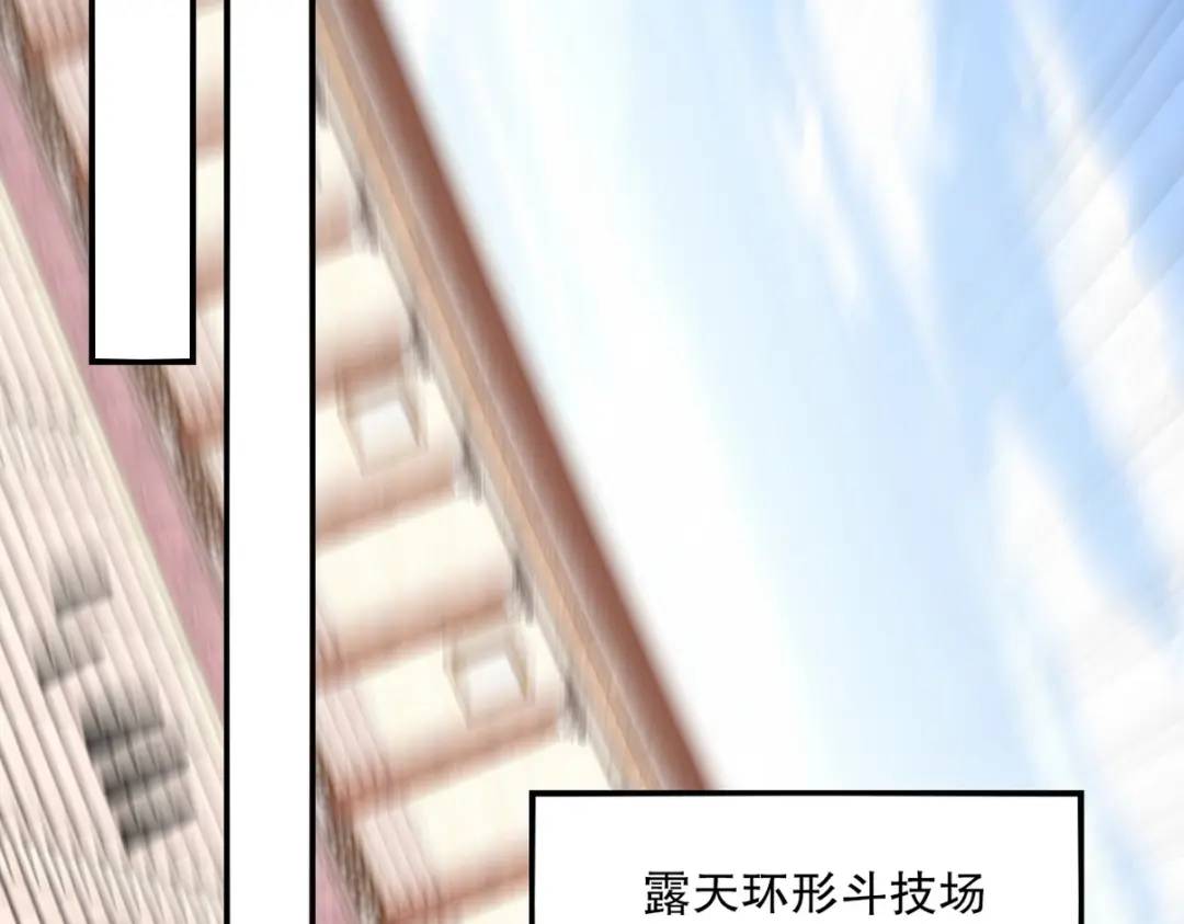 268 黄金之王大会召开81